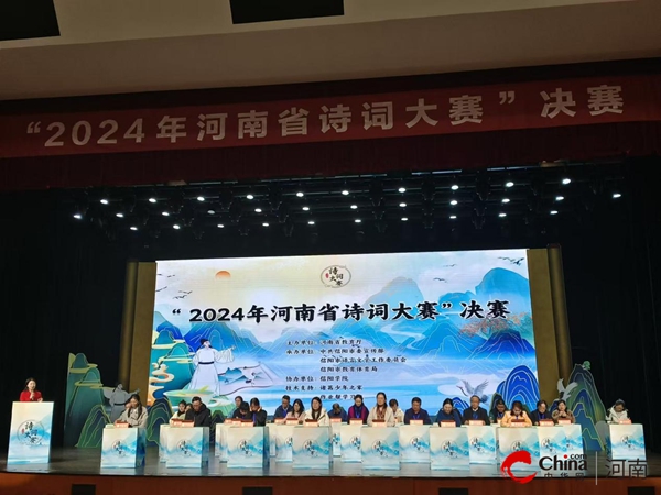 ​厉害了，杨高教师！——西平县杨庄高中樊桂丹老师获“2024年河南省诗词大赛”决赛冠军