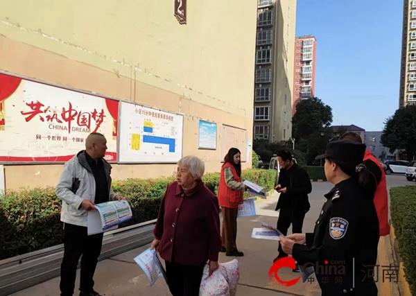 駐馬店市驛城區(qū)老街街道：反詐宣傳“零距離” 齊心共筑“反詐墻”