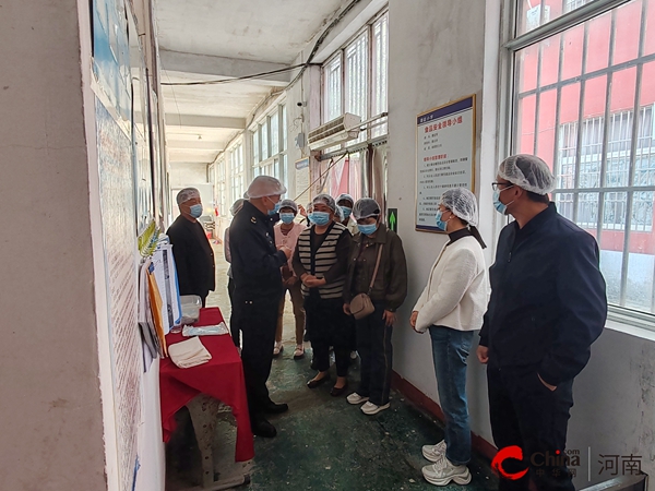 ​家校携手 共筑食品安全之堤——西平县谭店小学开展“食堂开放日”活动