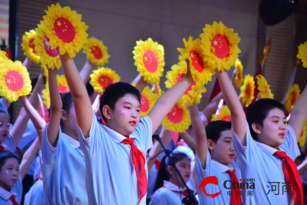 驻马店实验小学：童心领航永向党 培根铸魂谱华章