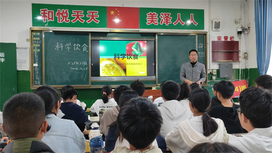 方城县实验初中教育集团西校区召开科学饮食主题班会