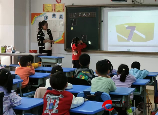 师者风采 课堂绽放——驻马店汉华小学开展优质课评选活动