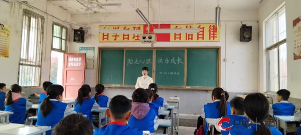 ​阳光心理 快乐成长——西平县重渠罗拐小学开展心理健康主题教育活动