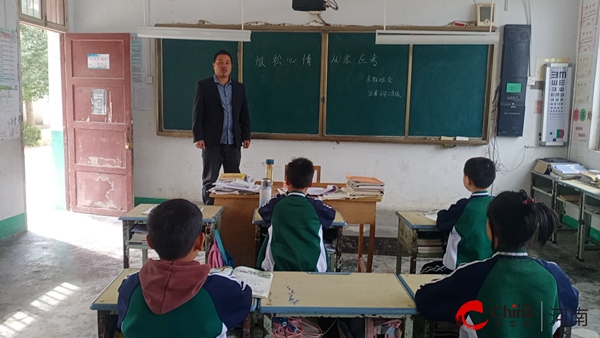 ​西平县专探汪寨小学召开考前心理辅导班会