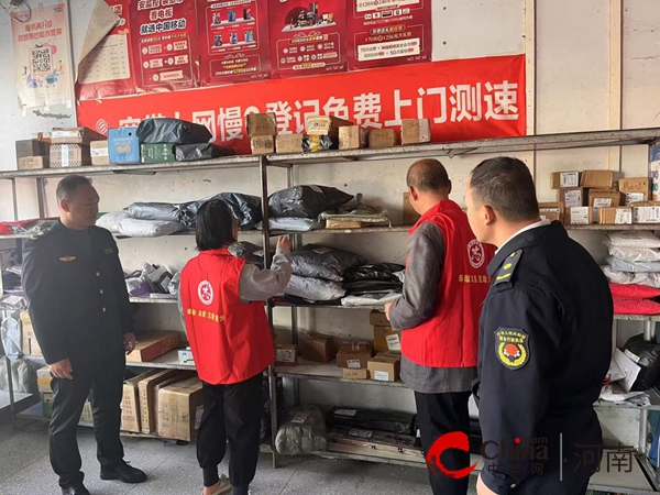 驻马店市驿城区沙河店镇开展快递行业“扫黄打非”专项检查