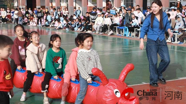 运动展风采 活力向未来——驻马店市第八小学开展秋季运动会