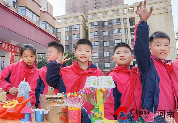 以“美”赋能 变废为宝——驻马店第二实验小学开展美术学科综合实践活动