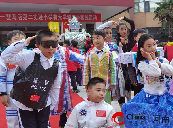 以“美”赋能 变废为宝——驻马店第二实验小学开展美术学科综合实践活动