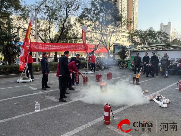 驻马店市驿城区人民街道建新街社区开展“消防安全你我他 共建幸福靠大家”志愿服务活动