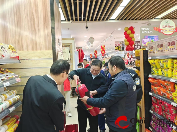 驻马店市驿城区人民街道建新街社区开展“消防安全你我他 共建幸福靠大家”志愿服务活动