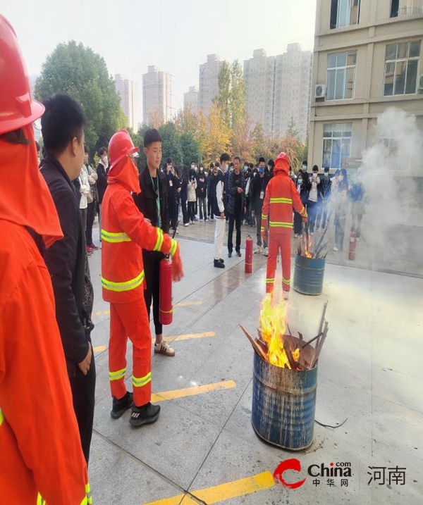 “全民消防 生命至上”——駐馬店技師學(xué)院開展消防宣傳月系列活動