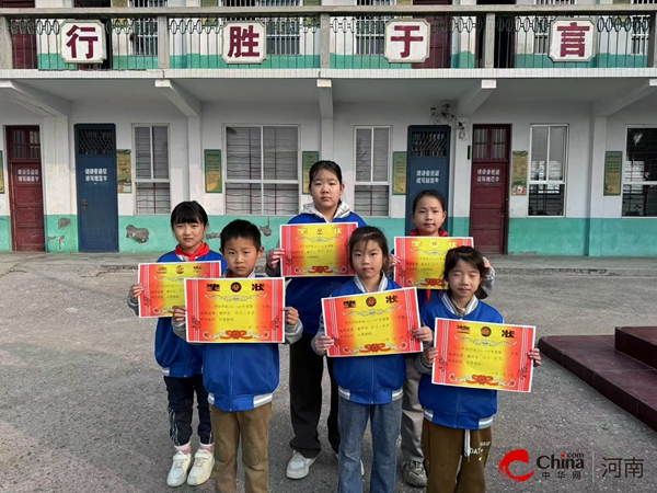 ​西平县重渠李庄小学：书汉字之美 展少年风采