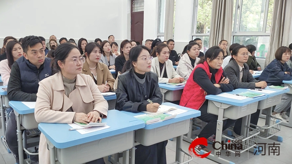 架起沟通桥梁  助力学生成长——驻马店实验小学召开新学期家长会