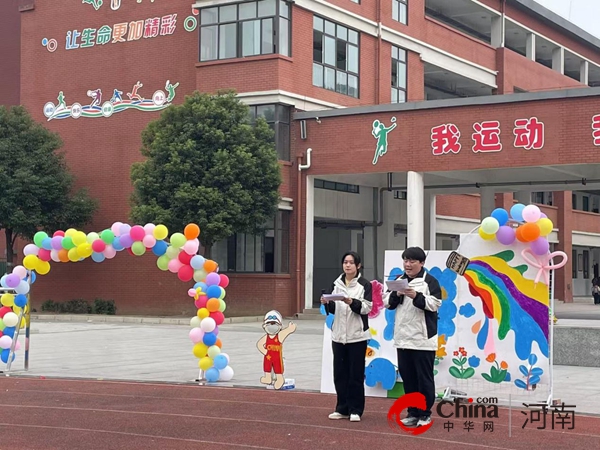 驻马店市第五十八小学附属幼儿园：一起“趣”运动 越来“悦”健康活动