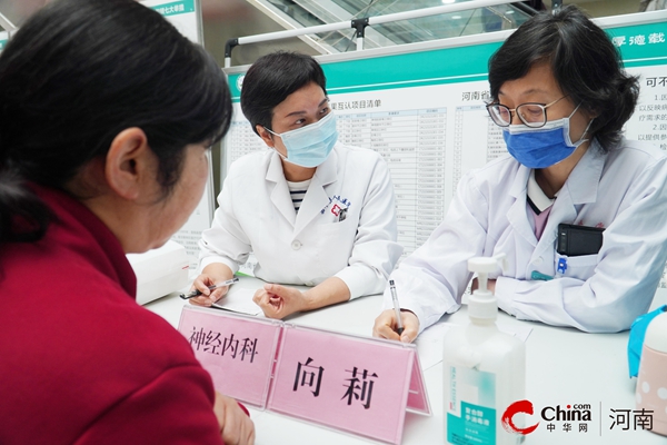 薪火百廿载 健康向未来——河南省人民医院名医名家送健康义诊活动走进西平县人民医院