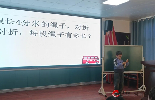 ​“慧”思善讲 “数”你精彩——西平县第一小学举行首届“趣说数学”选拔赛