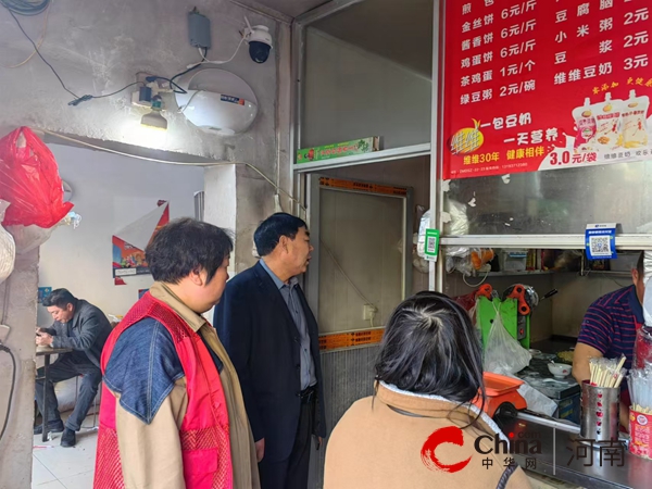 驻马店市驿城区橡林街道：为商户纾困解难 营造良好的营商环境