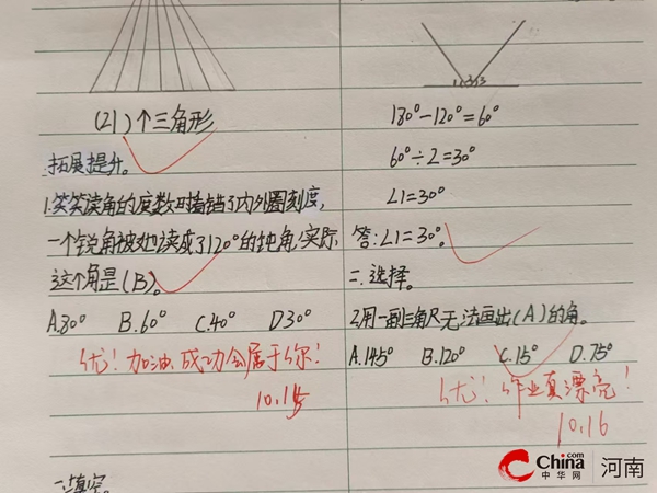 ​西平县柏城三里湾小学开展作业教案检查活动