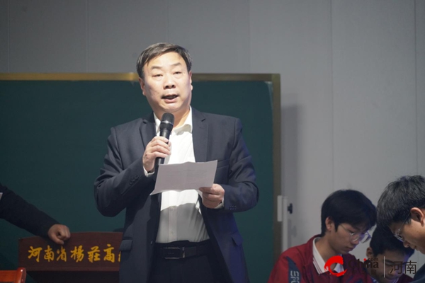 ​精准施策定方向 携手同行战高考——“豫见好教育”赋能提升新高考备考专家报告会在西平县杨庄高中举行