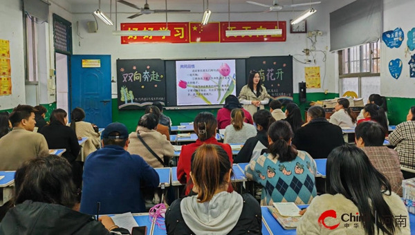 携手同行 守护花开——驻马店市第四小学家长会活动纪实