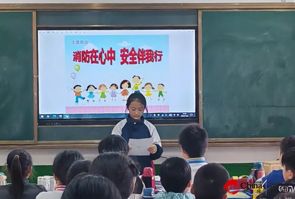 ​西平县第一小学开展消防安全疏散演练暨消防安全教育活动