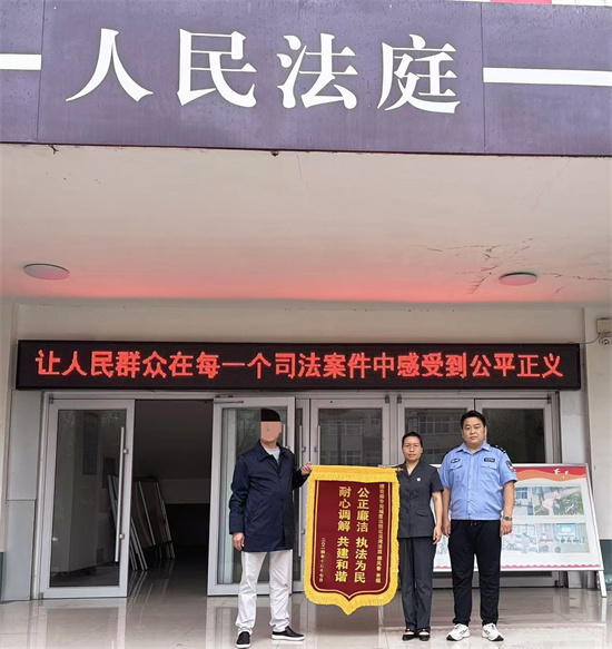 南阳市宛城区法院：一封来自海外的感谢信