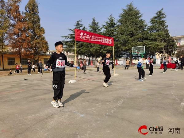 ​西平县焦庄中心校成功举办首届冬季跳绳比赛