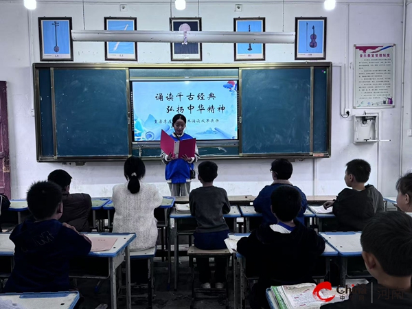 ​西平县重渠李庄小学：书香润童年 童心颂祖国