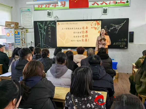 家校共携手 凝心助成长---驻马店市第二十小学召开家长沟通会