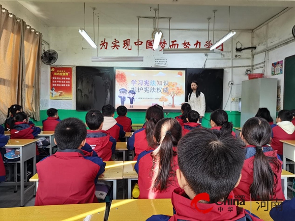 驻马店市第三十二小学开展“学习宪法知识 维护宪法权威”主题教育