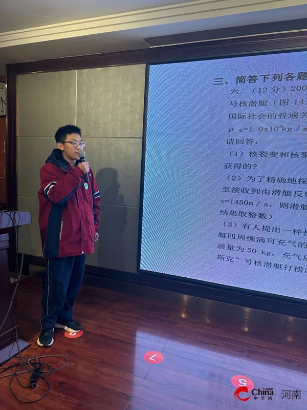 ​西平县高级中学教师谭克奇在六中作报告