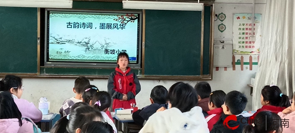 ​古韵诗词 墨展风华——西平县专探衡坡小学古诗朗诵比赛圆满落幕