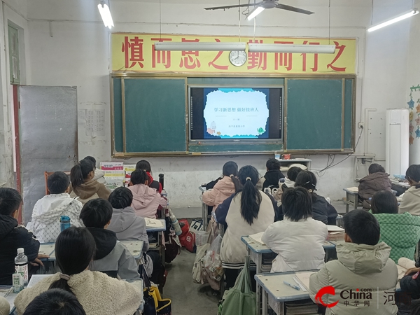 ​西平县重渠小学开展“学习新思想 做好接班人”主题教育实践活动