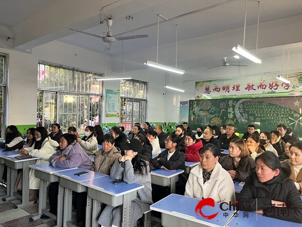 凝心聚力 沐光前行——驻马店市第十二小学举行2024年秋季家长会