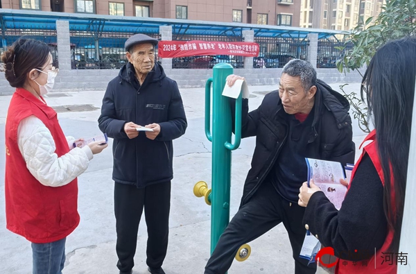 ​驻马店市驿城区人民街道开展老年人防诈骗知识宣传志愿服务活动