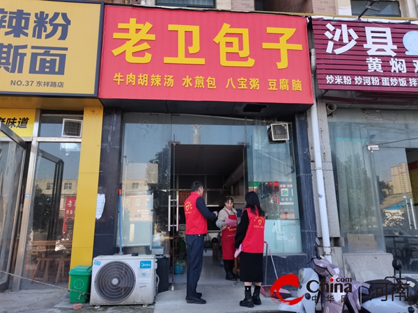 驻马店市驿城区东风街道开展 “文明餐桌 反对浪费”系列活动