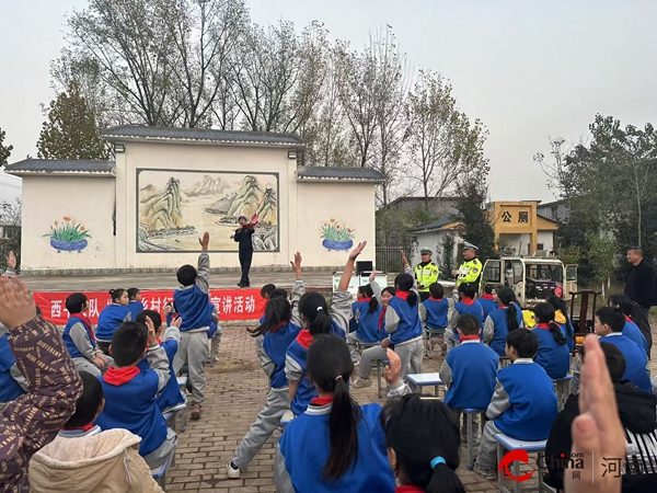 ​西平县重渠前寨小学开展交警携手学校 共筑安全防线交通安全课活动