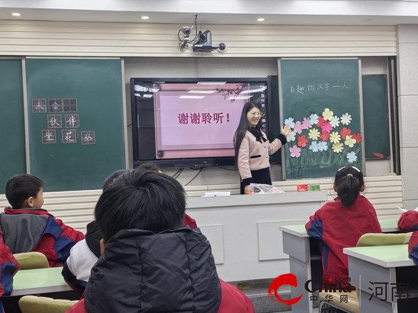 探索文字之美，启航书写之旅——驻马店市第十二小学举办写字教学展示课