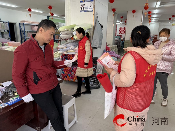 驻马店市驿城区人民街道中山社区开展“全民关注消防 生命安全至上”志愿宣传活动