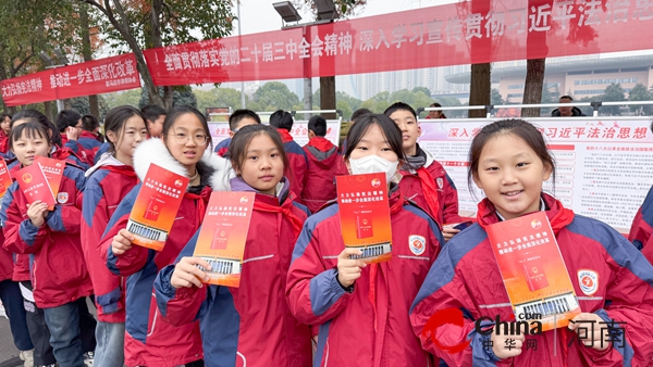 弘揚憲法精神  共筑法治校園：駐馬店實驗小學積極開展憲法宣傳周活動