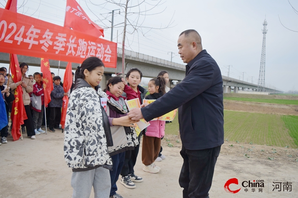 ​西平县宋集中心校举行2024年小学生冬季长跑比赛