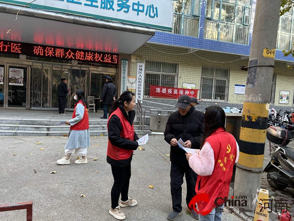 驻马店市驿城区人民街道风中社区举办“健康同行 保障无忧”免费体检公益活动