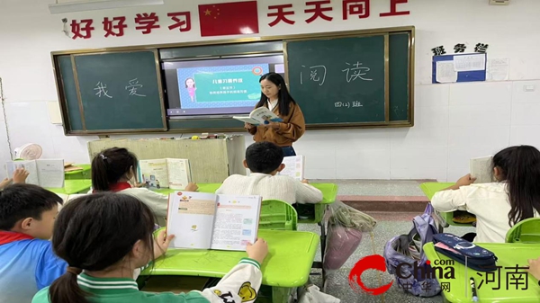 书香浸润校园 阅读点亮人生——驻马店市第五十八小学举办读书系列活动