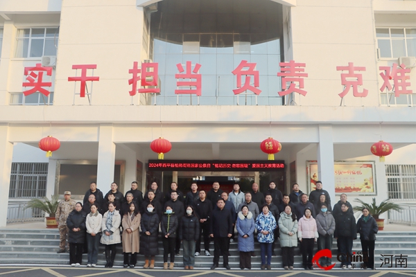 ​西平县柏苑街道开展国家公祭日“铭记历史 勿忘国耻”爱国主义教育活动