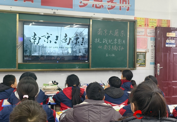 ​铭记历史 勿忘国耻——西平县柏城王司庄小学举行“国家公祭日”主题教育活动