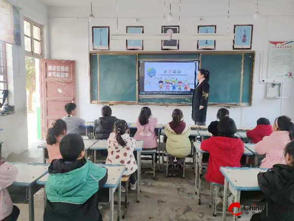 ​不做小拖拉——西平县重渠李庄小学开展小学生防治拖拉症班会活动