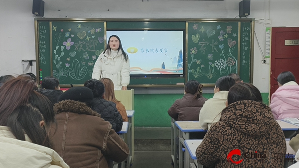 ​家校携手聚合力 同心共育促成长‍——西平县第二小学召开家长会