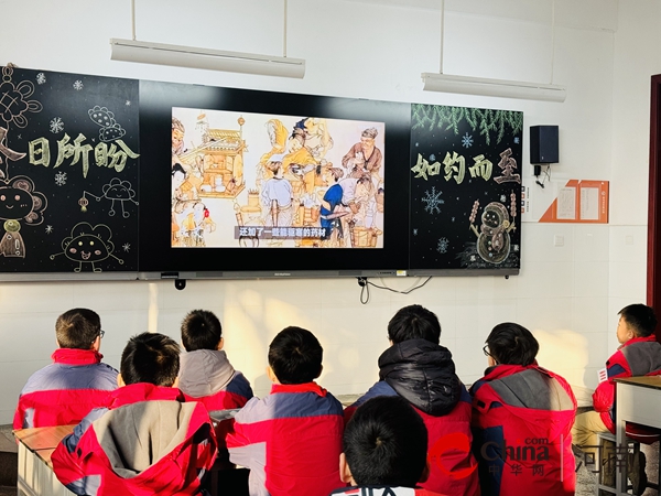 驻马店实验小学：传承节气文化 共享冬至乐趣