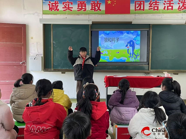 西平县焦庄大王庄小学举行“妙语展风采 故事润童心”主题活动