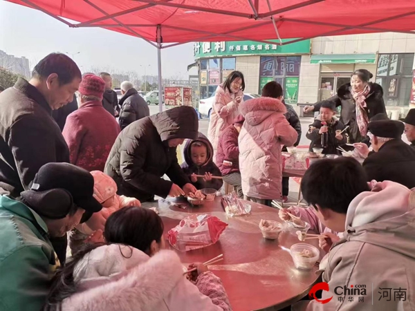 驻马店开发区金山办事处翟庄居委会：红色物业强引领 冬至活动暖人心